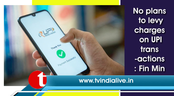 No plans to levy charges on UPI transactions: Fin Min