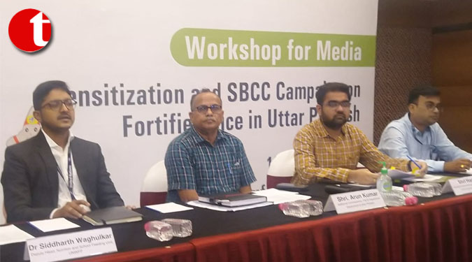 उत्तर प्रदेश में फोर्टिफाइड चावल पर संवेदनशीलता और एसबीसीसी अभियान