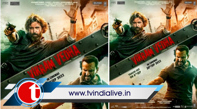 New ‘Vikram Vedha’ poster brings Hrithik, Saif in the same frame