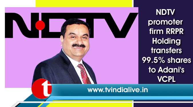 NDTV promoter firm RRPR Holding transfers 99.5% shares to Adani’s VCPL