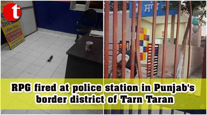 RPG fired at police station in Punjab’s border district of Tarn Taran