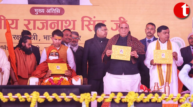 महर्षि यूनिवर्सिटी में हुआ भव्य संत समागम का आयोजन