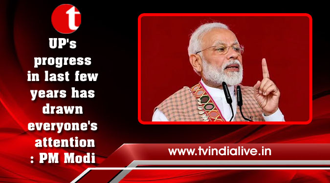 UP's progress in last few years has drawn everyone's attention: PM Modi