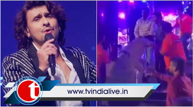 Sonu Nigam after getting manhandled at concert: 'I fell on the steps, I was pushed'