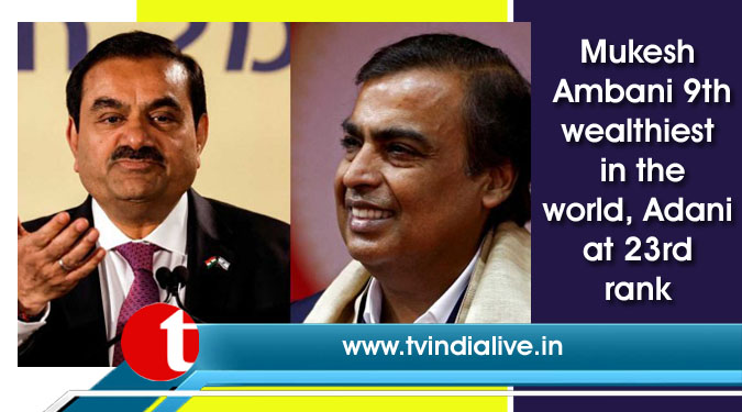 Mukesh Ambani 9th wealthiest in the world, Adani at 23rd rank