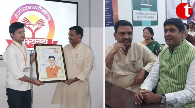 Inauguration of Smart Classroom under Mukhyamantri Abhyudaya Yojana Pilot Project