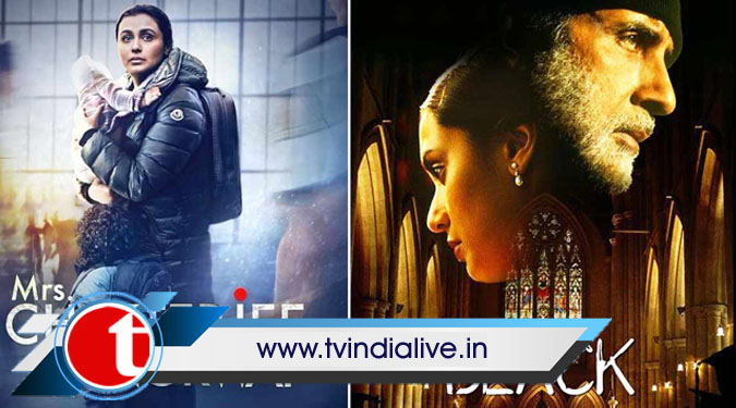 Rani Mukerji compares 'Mrs Chatterjee vs Norway' trailer with 'Black'