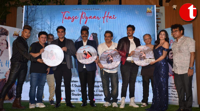 अरबाज खान, अली असगर ने सिंगर ऎक्टर एस शुभम, अर्चना सिंह राजपूत का म्यूजिक वीडियो किया लॉन्च