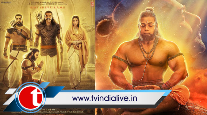 One seat booked in all theatres playing 'Adipurush' to honour Lord Hanuman