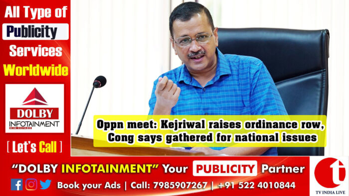 Oppn meet: Kejriwal raises ordinance row, Cong says gathered for national issues