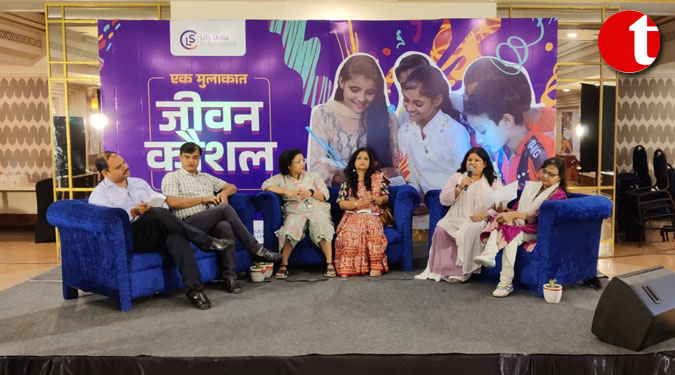 युवाओं के सम्पूर्ण विकास के लिए महत्वपूर्ण है जीवन कौशल शिक्षा