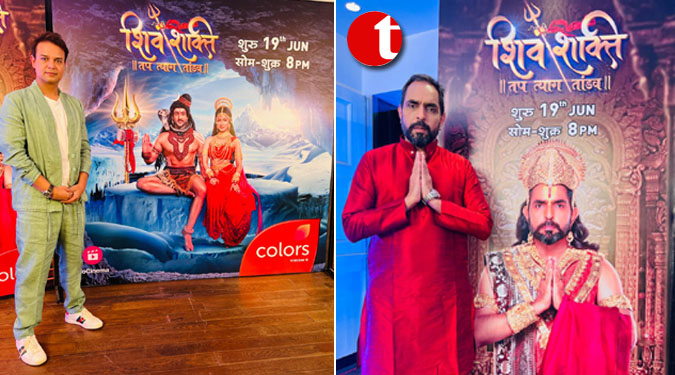 Yeh katha hai jeewan ka saar…. jaha kartavya bana prem ka aadhar… Srishti ki pehli prem katha COLORS presents the first love story of the Universe in its upcoming mythological masterpiece ‘Shiv Shakti – Tap Tyag Tandav’