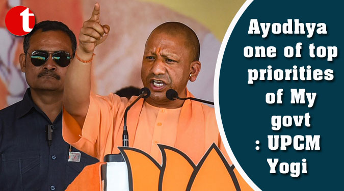 Ayodhya one of top priorities of My govt: CM Yogi Adityanath