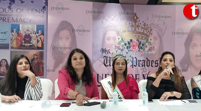 सितंबर में होगा मिसेज उत्तर प्रदेश - क्वीन ऑफ वेरच्यु सीज़न-3 का ग्रैंड फिनाले