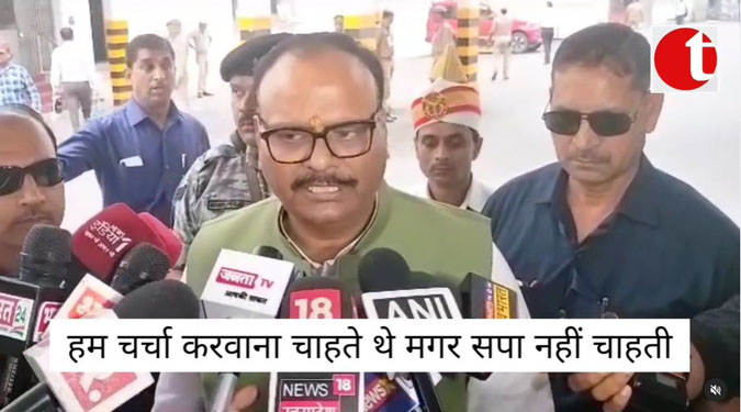 हम चर्चा करवाना चाहते थे पर सपा नहीं चाहती : डिप्टी सीएम ब्रजेश पाठक