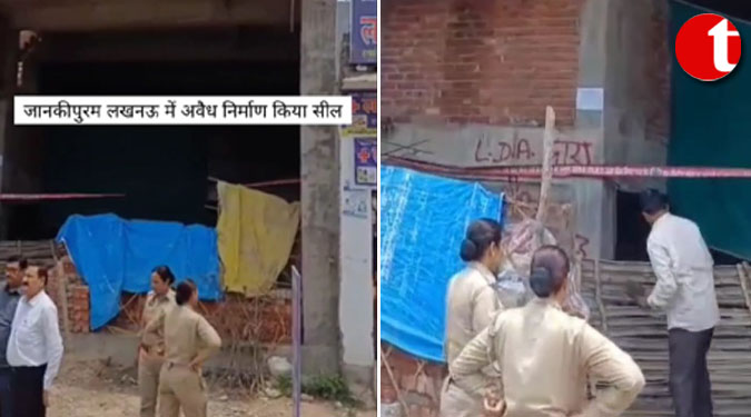 जानकीपुरम लखनऊ में अवैध निर्माण किया सील